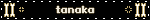 tanaka