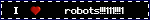 robots!!!111!!!1