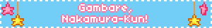 Gambare, Nakamura-Kun!