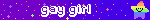 gay girl
