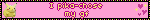 I pika-chose my gf