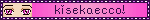 kisekaecco!