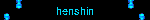 henshin