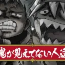 cry abt it bitc-'s profile picture