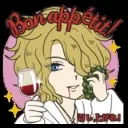 Cupiannic