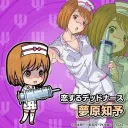 emetoprincess-xox's profile picture