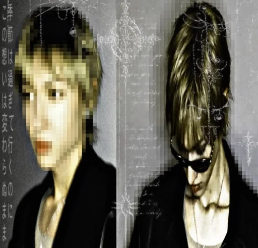 xX•--•--•RUE•--•--•Xx's profile picture