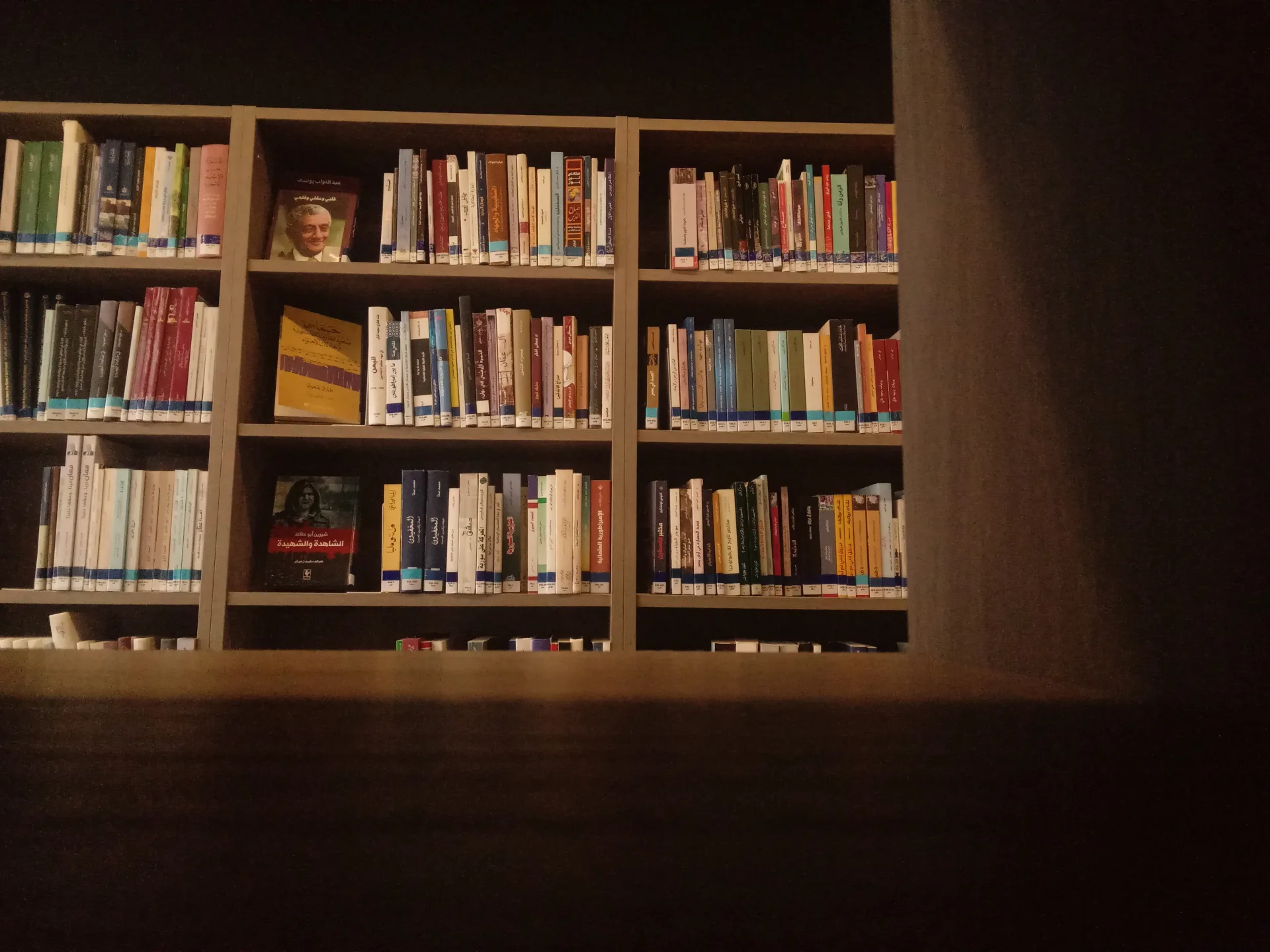 photo