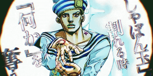 gappy :3