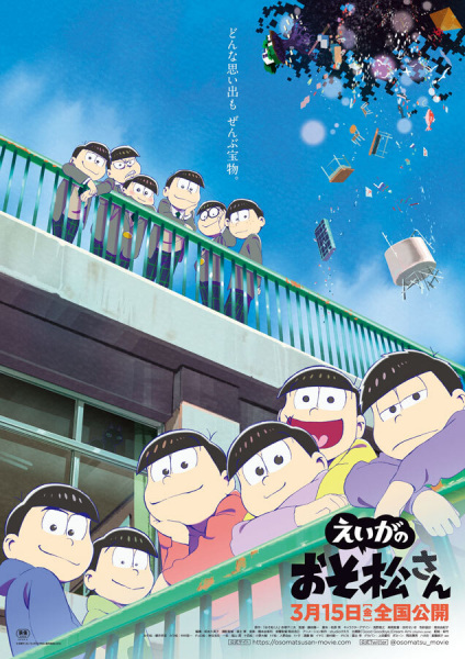 OSOMATSU-SAN THE MOVIE