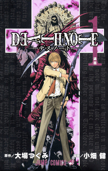 Death Note Vol1