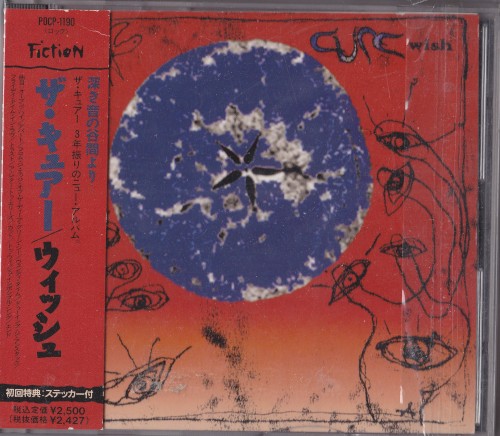 The Cure — Wish