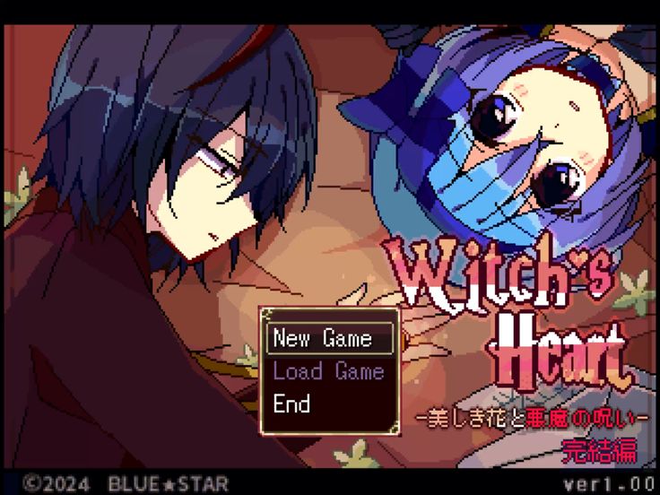 witchs heart