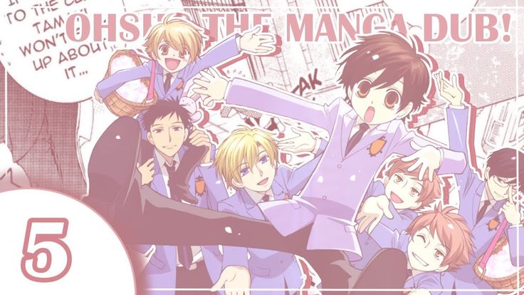 ouran high school