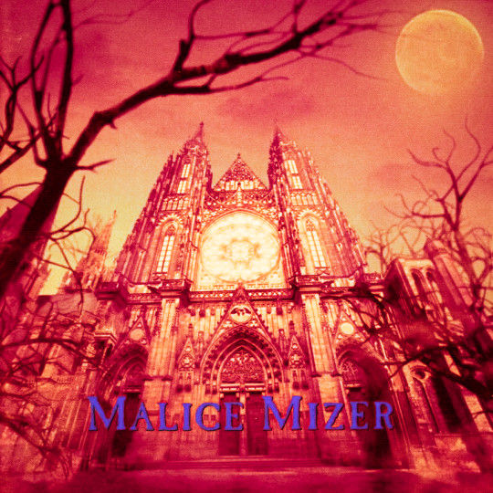 Bara no Seidou... BLOOD MOON EDITION