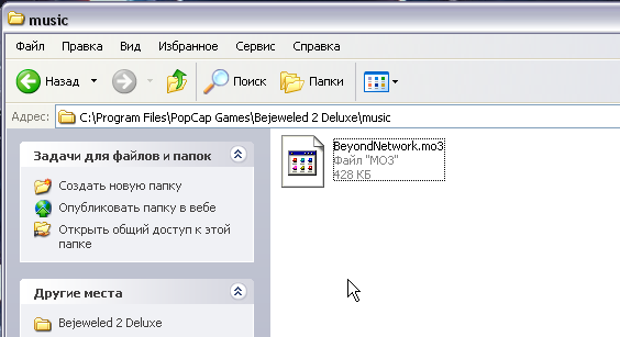 BeyondNetwork.mo3 sitting in C:\Program Files\PopCap Games\Bejeweled 2 Deluxe\music