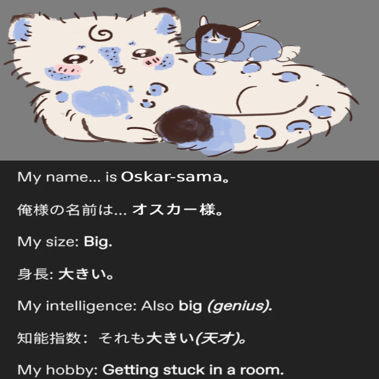 oskar