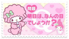 Tumblr l 306635861938738