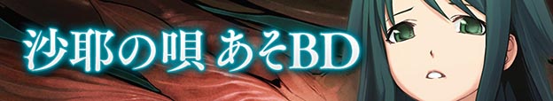 bnr bdgame