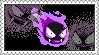 STAMP (2469)
