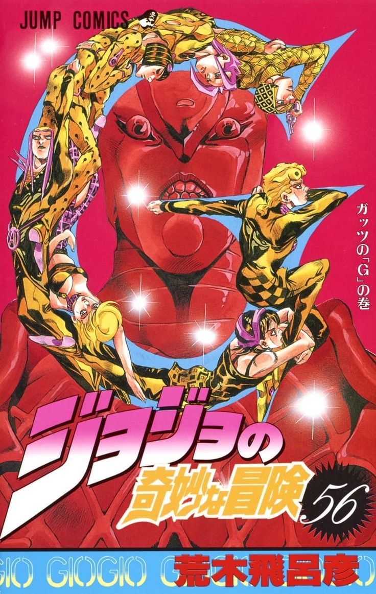 Golden Wind Volume 10