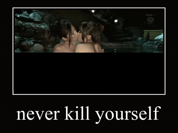Yuna Shiina and Ayu Sakurai, kissing passionately in a pool of water with the text never kill yourself in bold letters at the bottom of the image