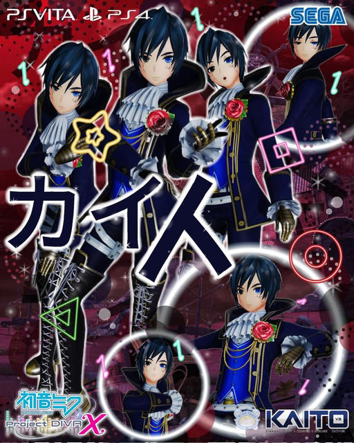 Requiem-KAITO-poster