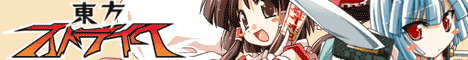touhoubutton