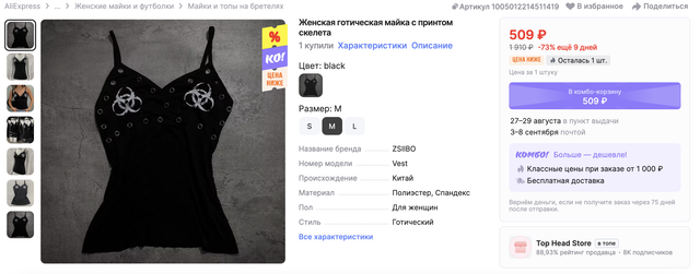 Screenshot-2026-08-17-at-8-18-59-PM