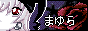 mayubutton