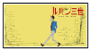 lupin IIIpt Veyecatch