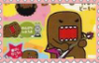 domo stamp