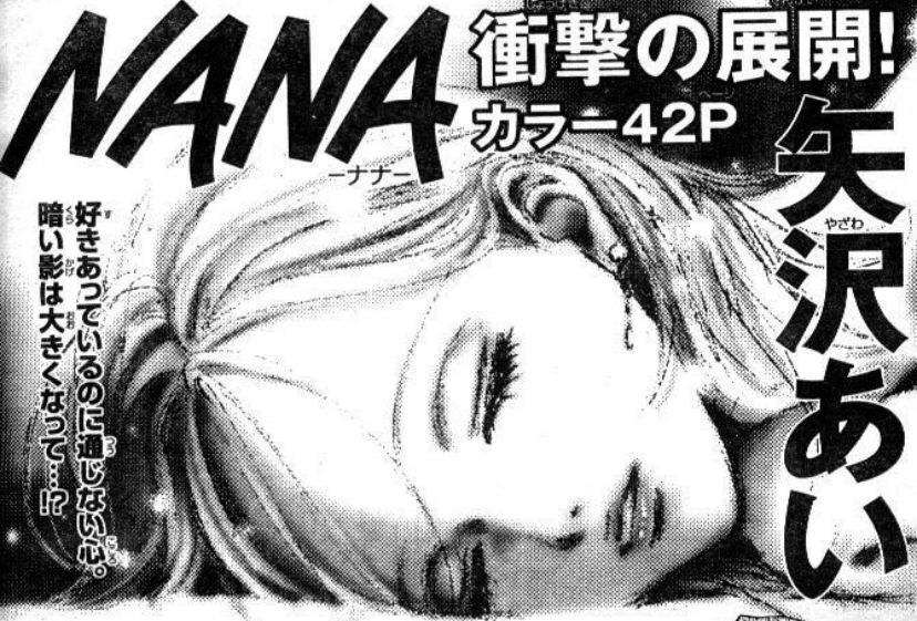 nana