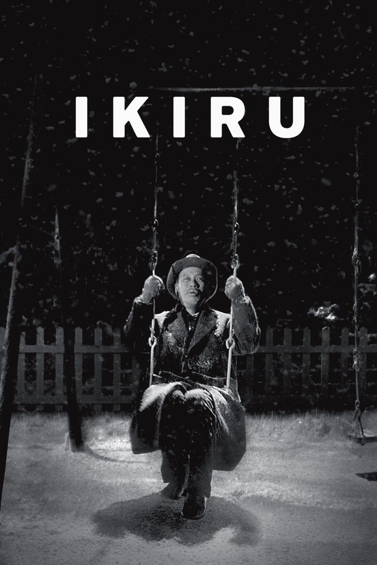 ikiru