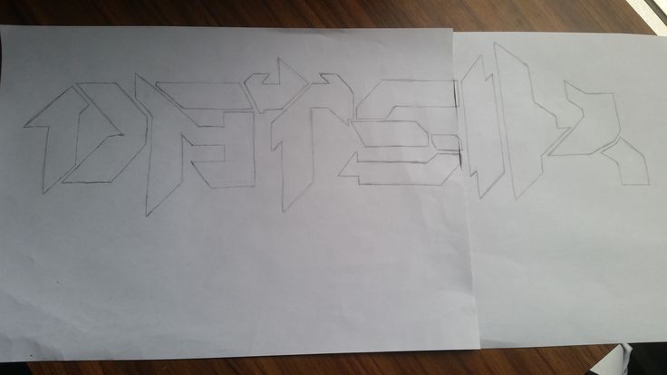 Datsk Logo Drawing July 2019