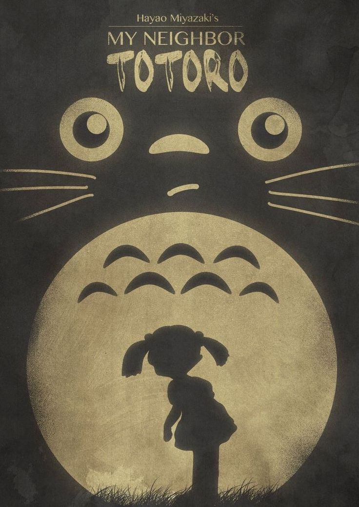 totoro