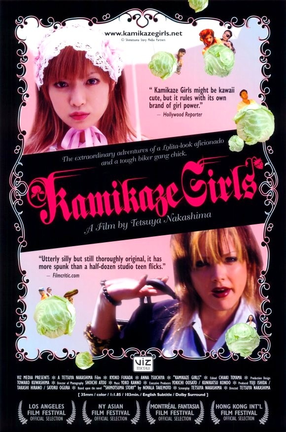 This may contain: the poster for the film's theatrical role, kawaikage girls is shown