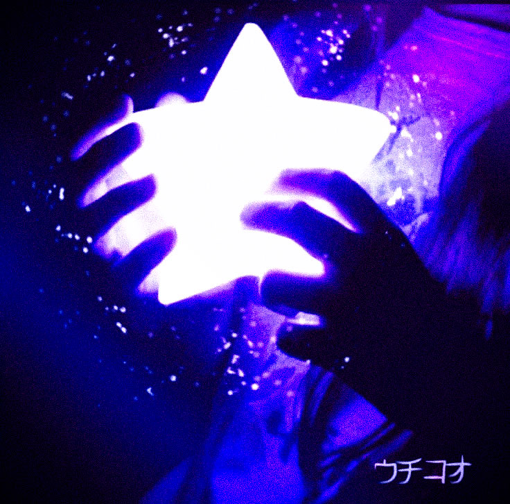Playlist Cover
