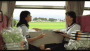 GIF 2