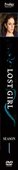 spine