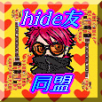 hida