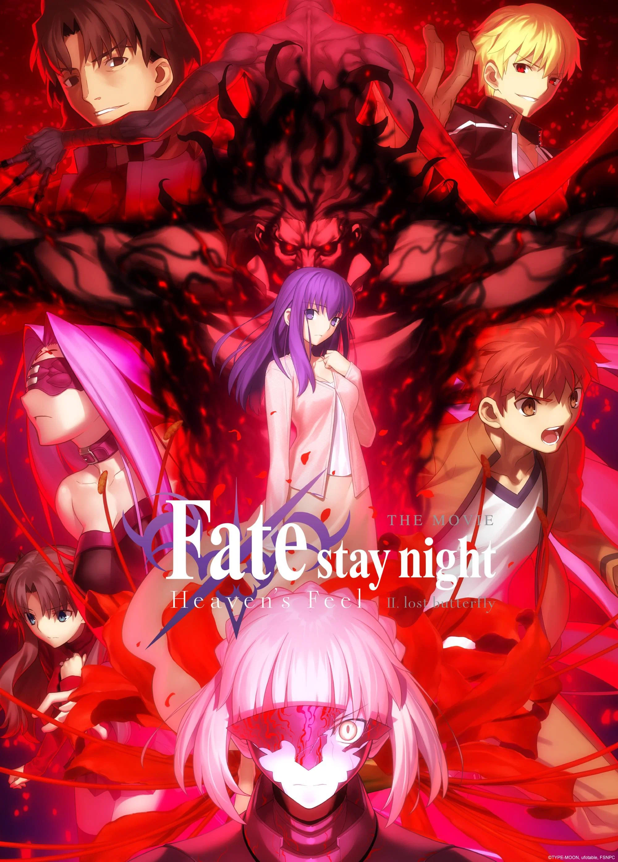Fate/stay night: Heaven's Feel II. lost butterfly from Ufotable