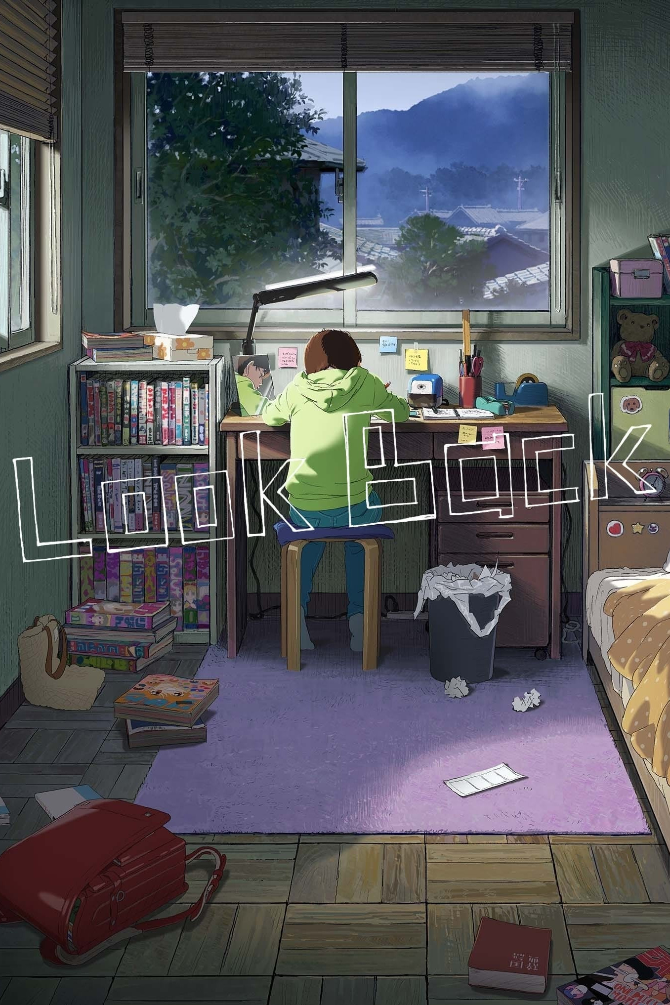 LookBack