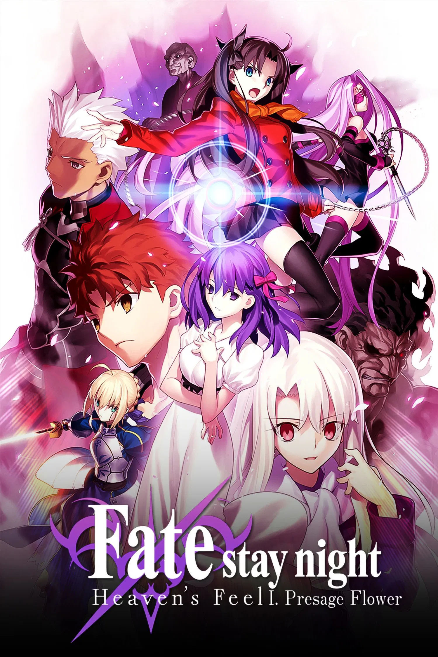 Fate/stay night: Heaven's Feel I. presage flower from Ufotable