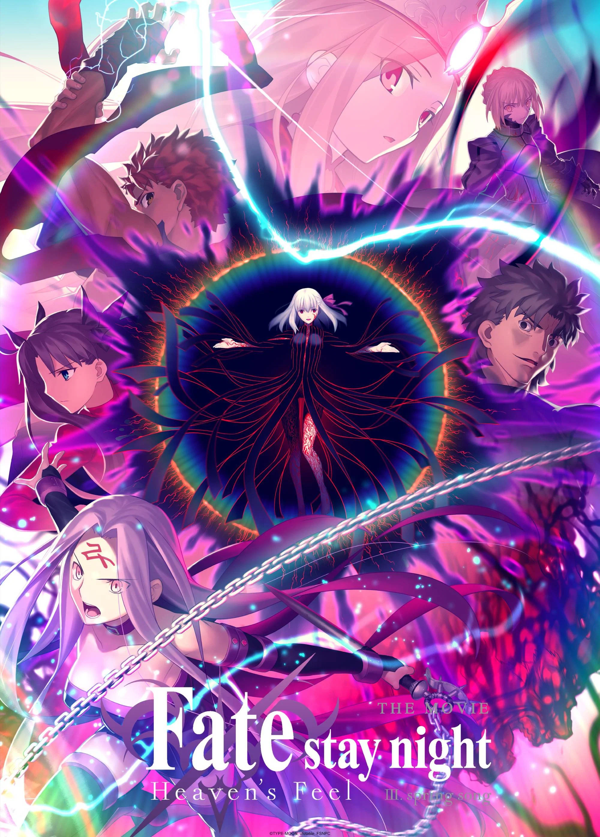 Fate/stay night: Heaven's Feel III. spring song from Ufotable