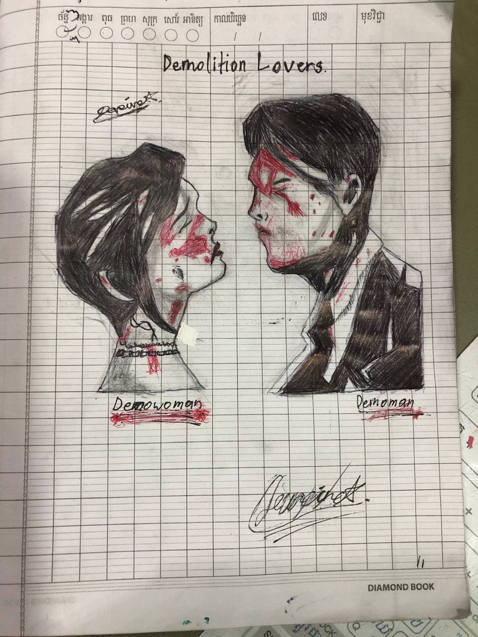 demolition lovers fanart