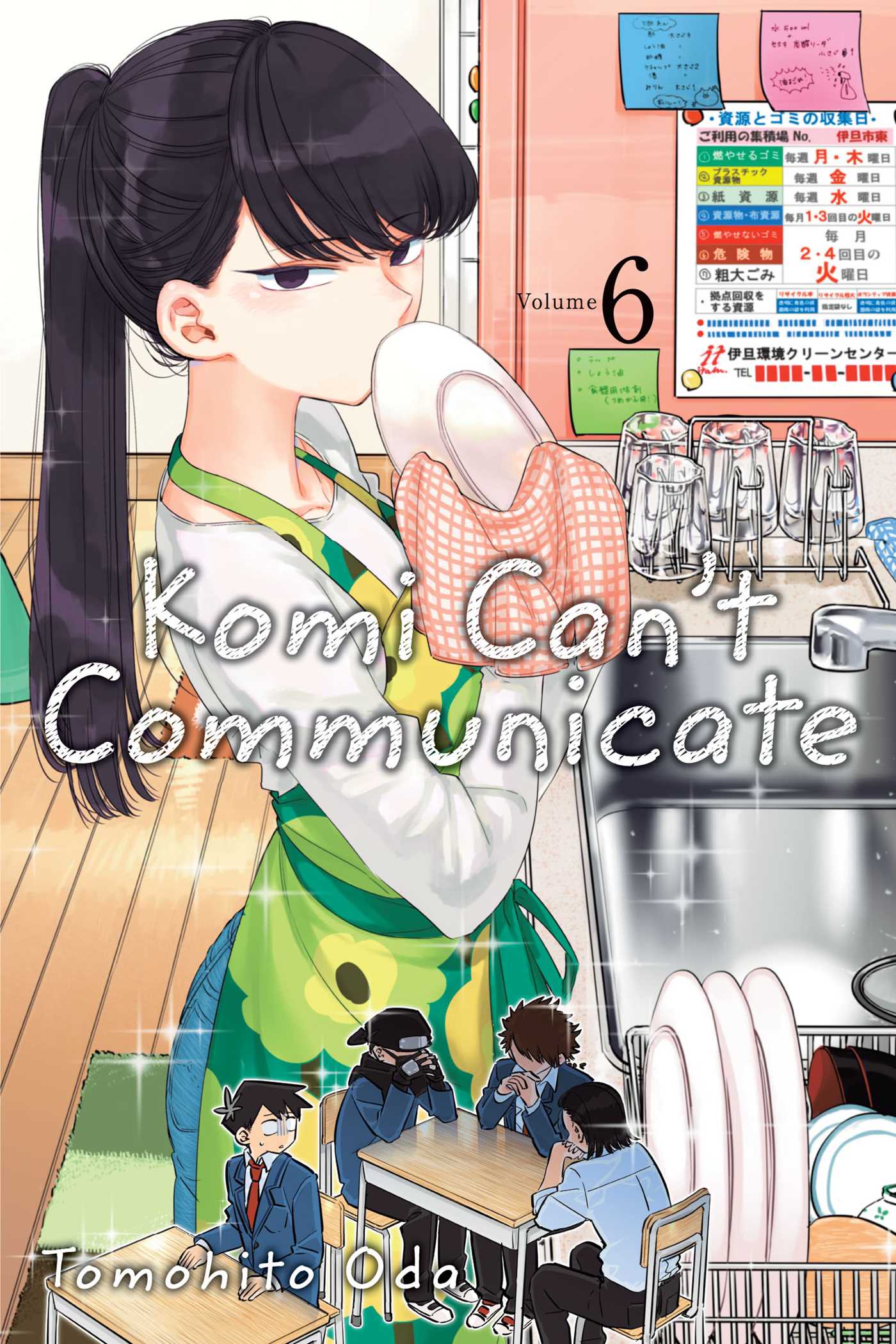 Komi Can't Communicate vol. 6 by Tomohito Oda