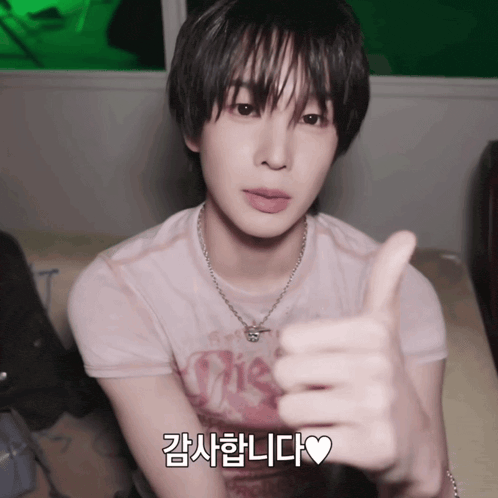 kwak giwoong
