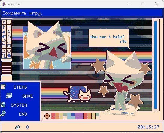 Meow