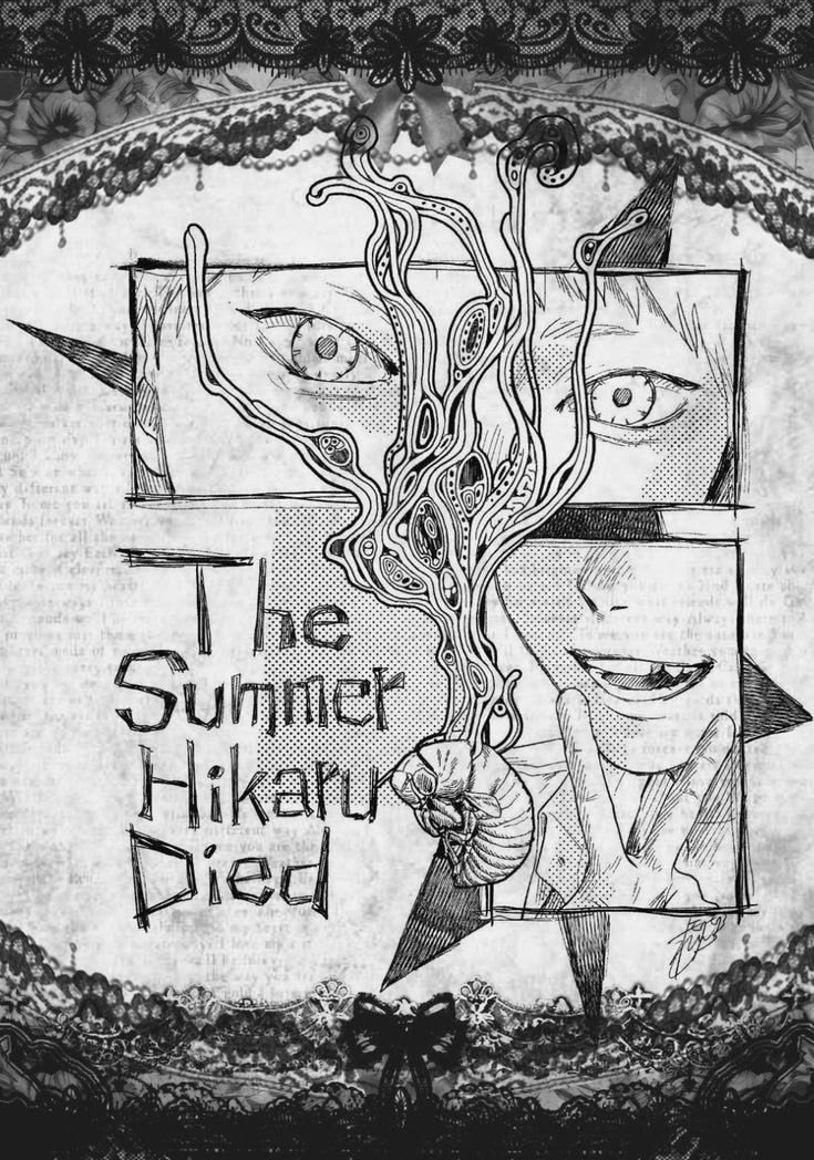 hikaru